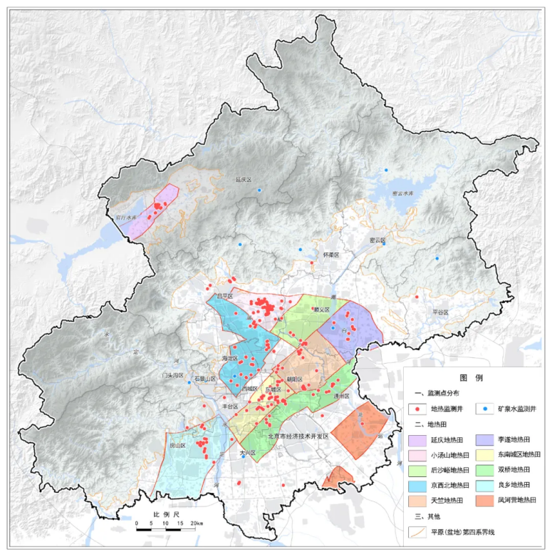 北京市地質調查“十四五”規(guī)劃：大力推動淺層地熱能發(fā)展，有序開發(fā)利用中深層地熱資源-地大熱能